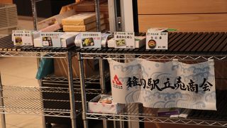 夕方になると商品数が少なくなる・・・