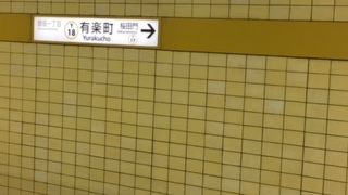 ホームドア設置は早かった