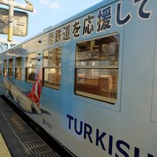 トルコ航空も三陸鉄道を応援しているようです。