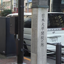 飯田橋の散歩道としての石碑巡りのコースが設定されています。