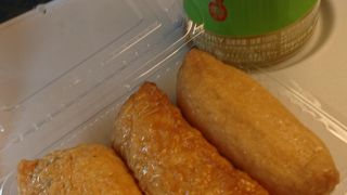 わさびいなりがお気に入り！