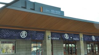 鬼怒川温泉駅でリバティに乗る