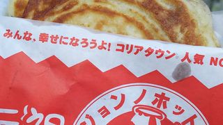 モチモチのホットク！