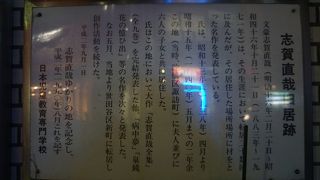 があるだけのあれっというほどなにもないスポットです。