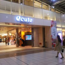 エキュート入口