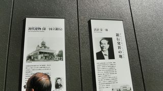 この地に最初の銀行ができたとか