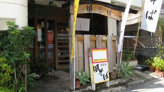 ド迫力の三枚肉そば