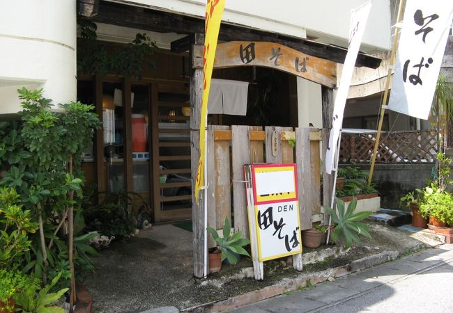 ド迫力の三枚肉そば