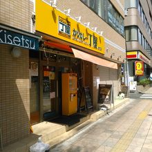 県庁、国の合同庁舎前で定禅寺通に面しています。