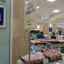 パステルデザート 池袋東武店 クチコミ一覧 フォートラベル 池袋 パステルデザート 池袋東武店 クチコミ一覧 フォートラベル 池袋