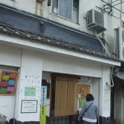 出町柳駅の目の前にある居酒屋さんでした。