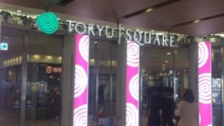 武蔵小杉駅直結ショッピングセンター