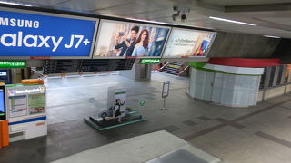 エアポートレールリンク乗換駅