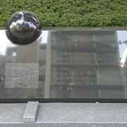 東京区政会館の前に、日本医科大学付属第一病院記念碑があります。