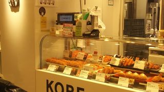 じゃがいもがとろける！