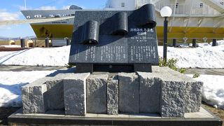 ♪連絡船に乗り～♪