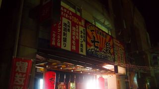 居酒屋 七段 糸満本店