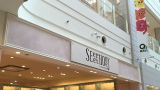 シークレットハニーバイハニーバンチ (あべのキューズモール店)