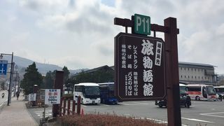 土産物屋です。