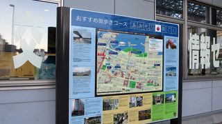 ベストロケーション！