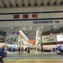 にぎやかです。