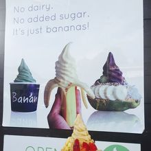 パパイヤボート