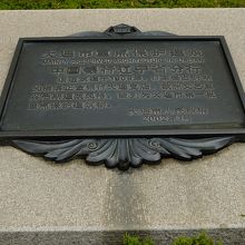 ...こんな説明プレートのほか…、