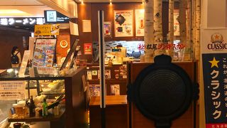 空港で食べるジンギスカン