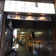 すばらしい雰囲気