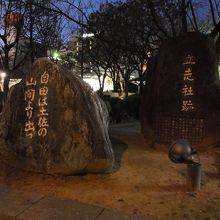 公園ののすみっこに