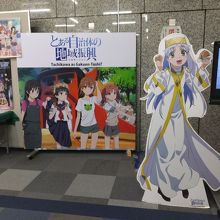このような展示も