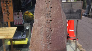 にぎやかな場所にあります