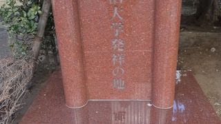 創設者３人はなんと２０代だったという驚き