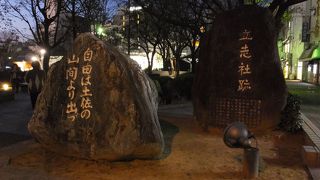 地方から始まった。