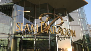 サイアム駅近く