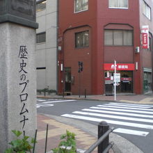 歴史のプロムナードの石碑の向いには、飯田橋の郵便局があります