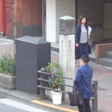 飯田橋第２陸橋の上から見た、歴史のプロムナードの石碑です。