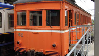 オレンジの車体