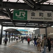 葛飾区最北端の駅