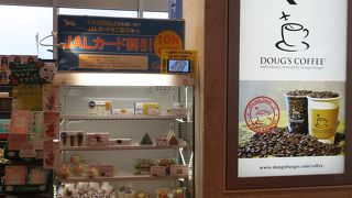JAL系のお土産物屋さん