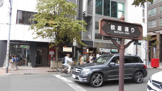 それほど混雑もなく、快適に散策できました