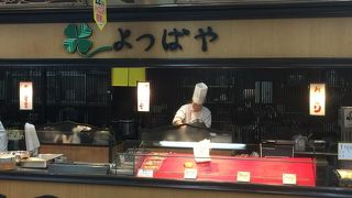 ピロシキ！ よつばや