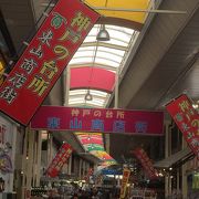 熱気凄い！東山商店街