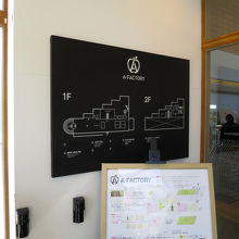 店内見取図を見ると、一角に2階部分があるようです