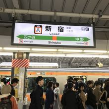 新宿駅