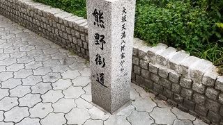 八軒家船着場跡が基点