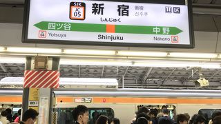 大都会新宿の駅