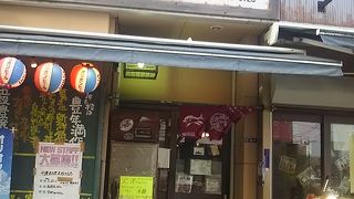 沖縄料理など気軽な居酒屋 By 築波太郎 豊年満作 朝霞台店のクチコミ フォートラベル