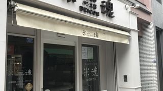 グルテンフリーのパン