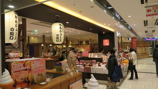 電車の待ち時間つぶしに最適！